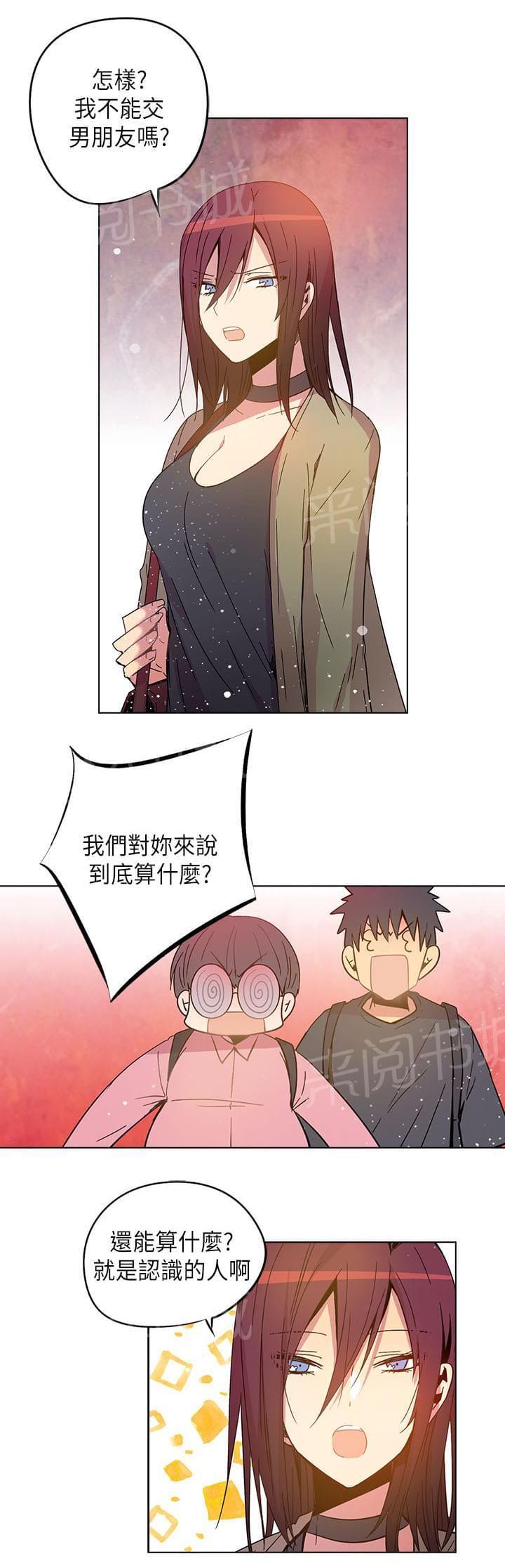 第61话16