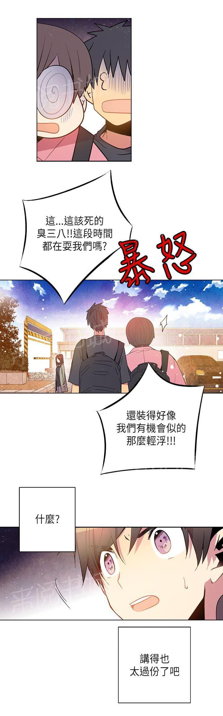 第61话17