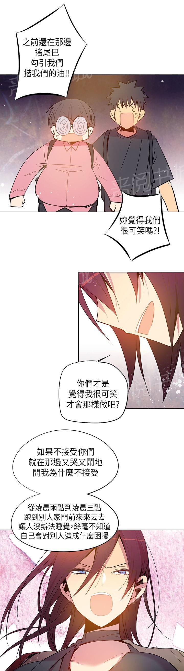 第61话18