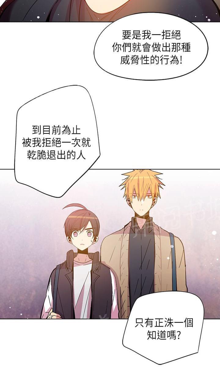 第61话19
