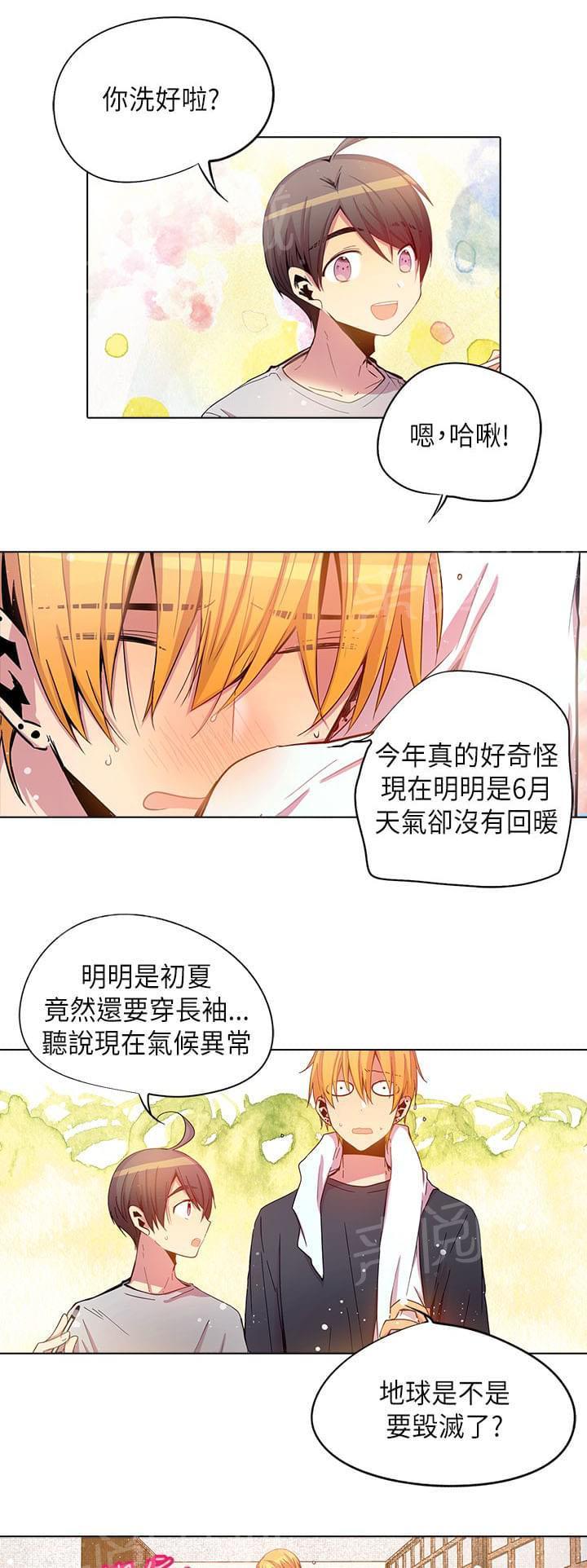 第61话2