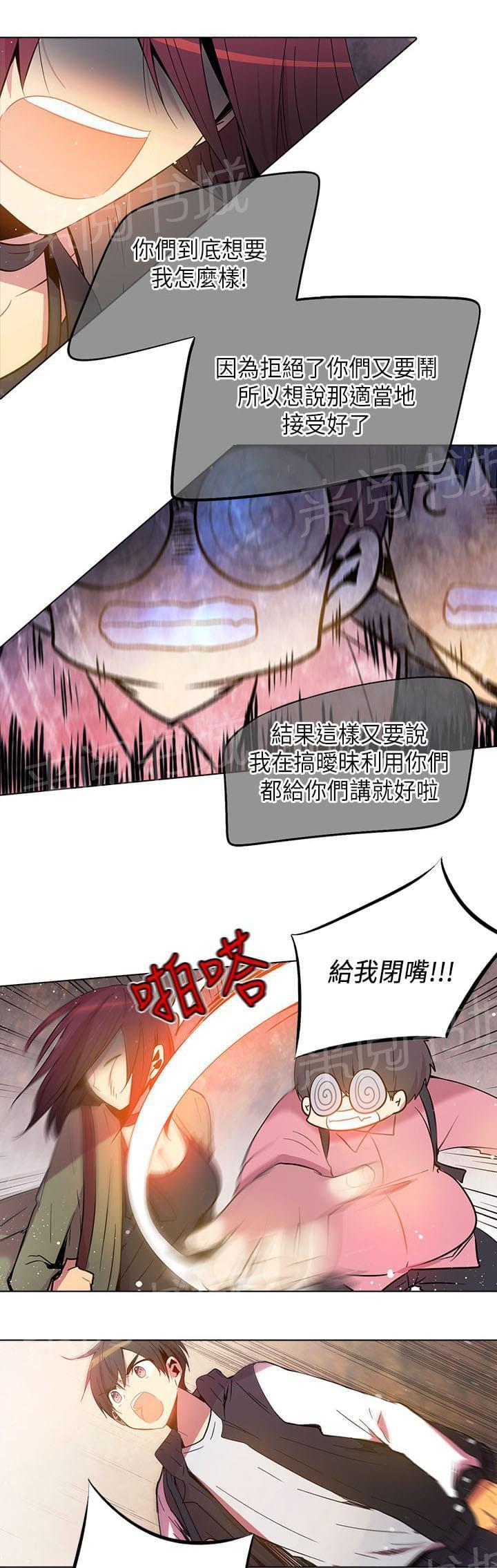 第61话20