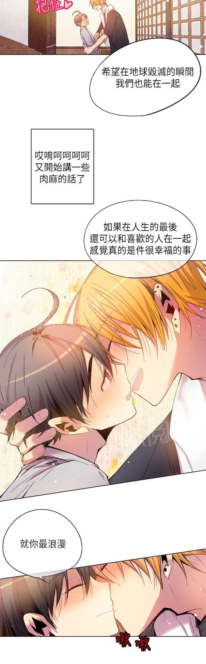 第61话3