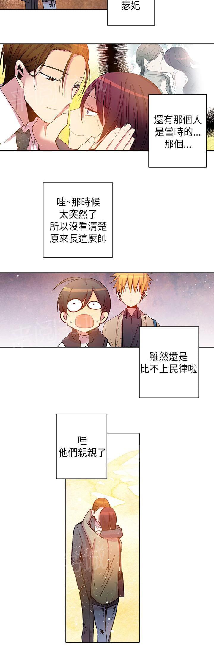 第61话5