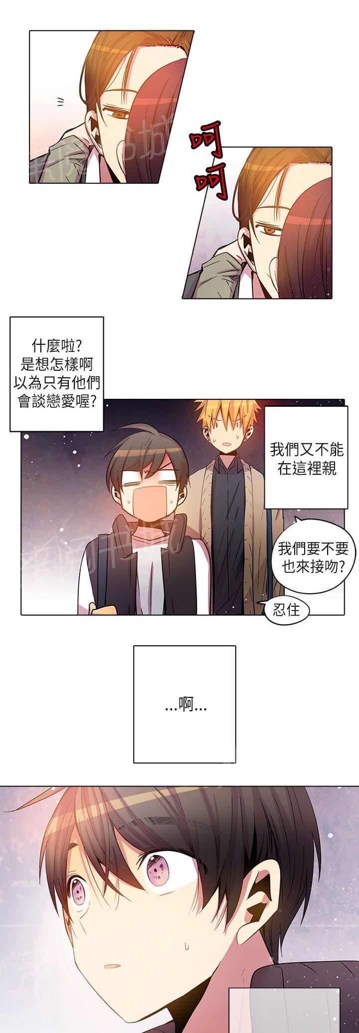 第61话6