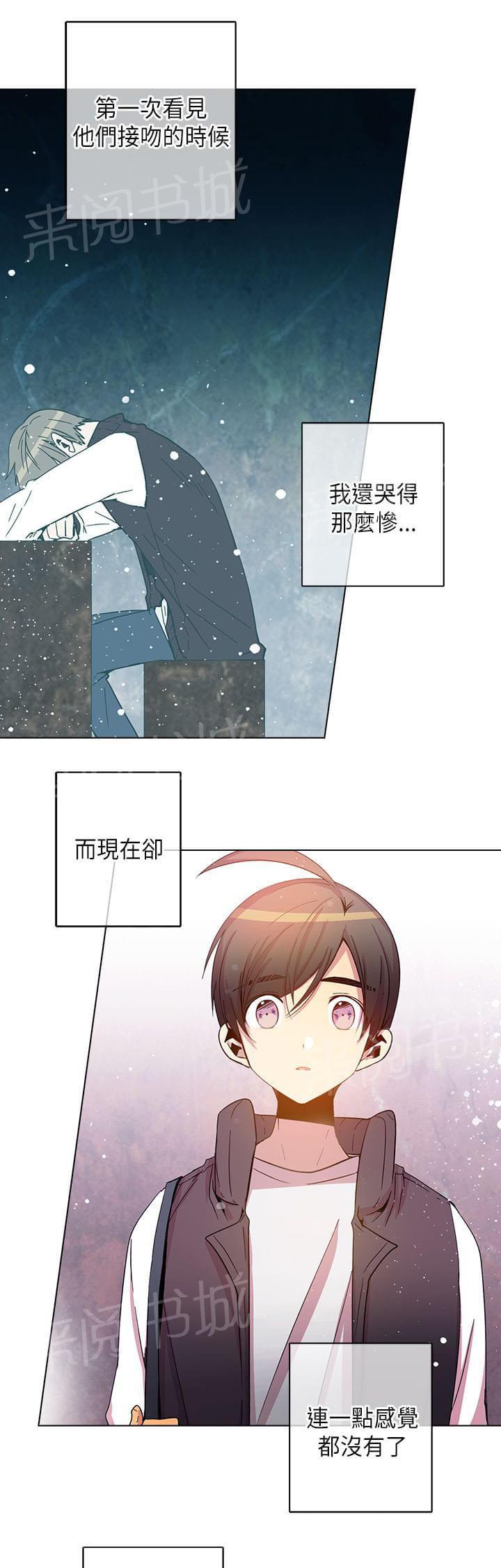 第61话8