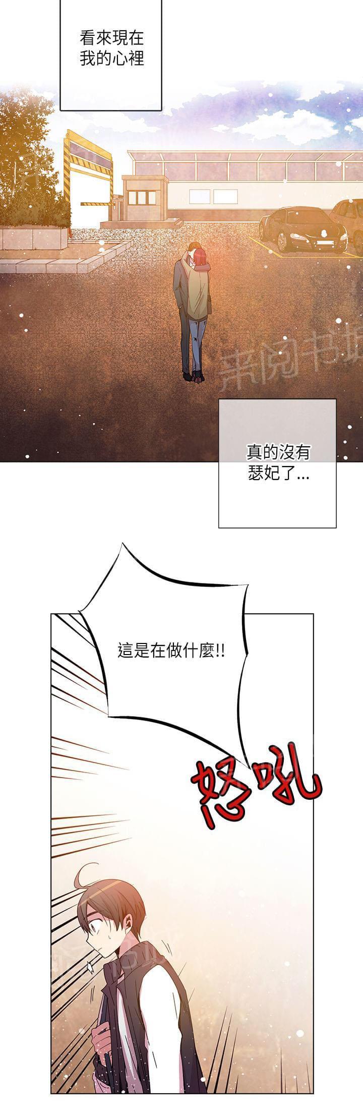 第61话9