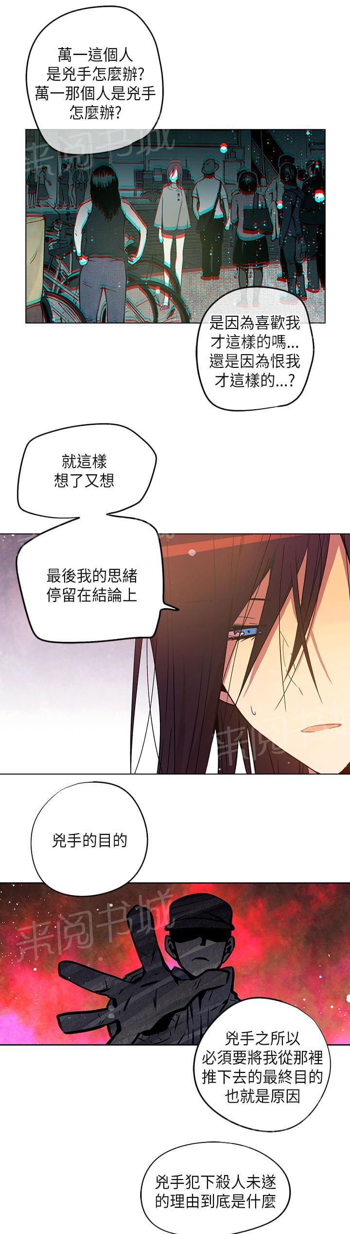 第62话10