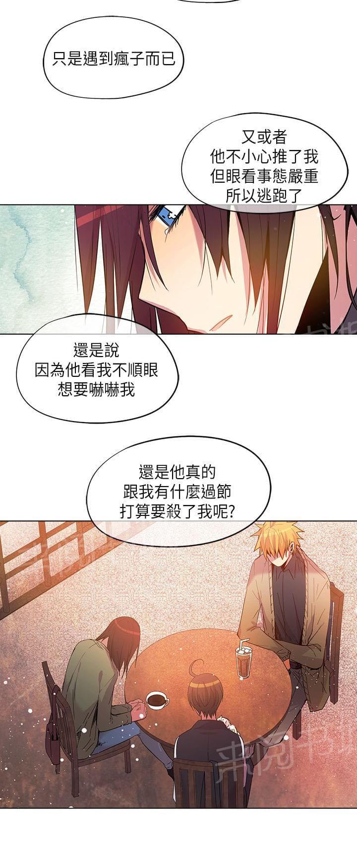 第62话11
