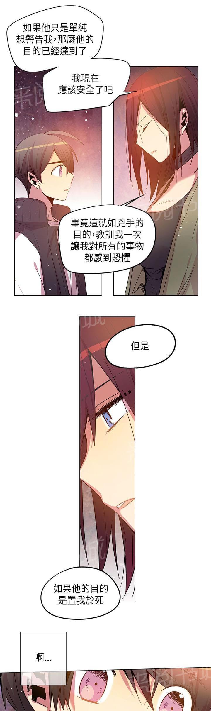 第62话12