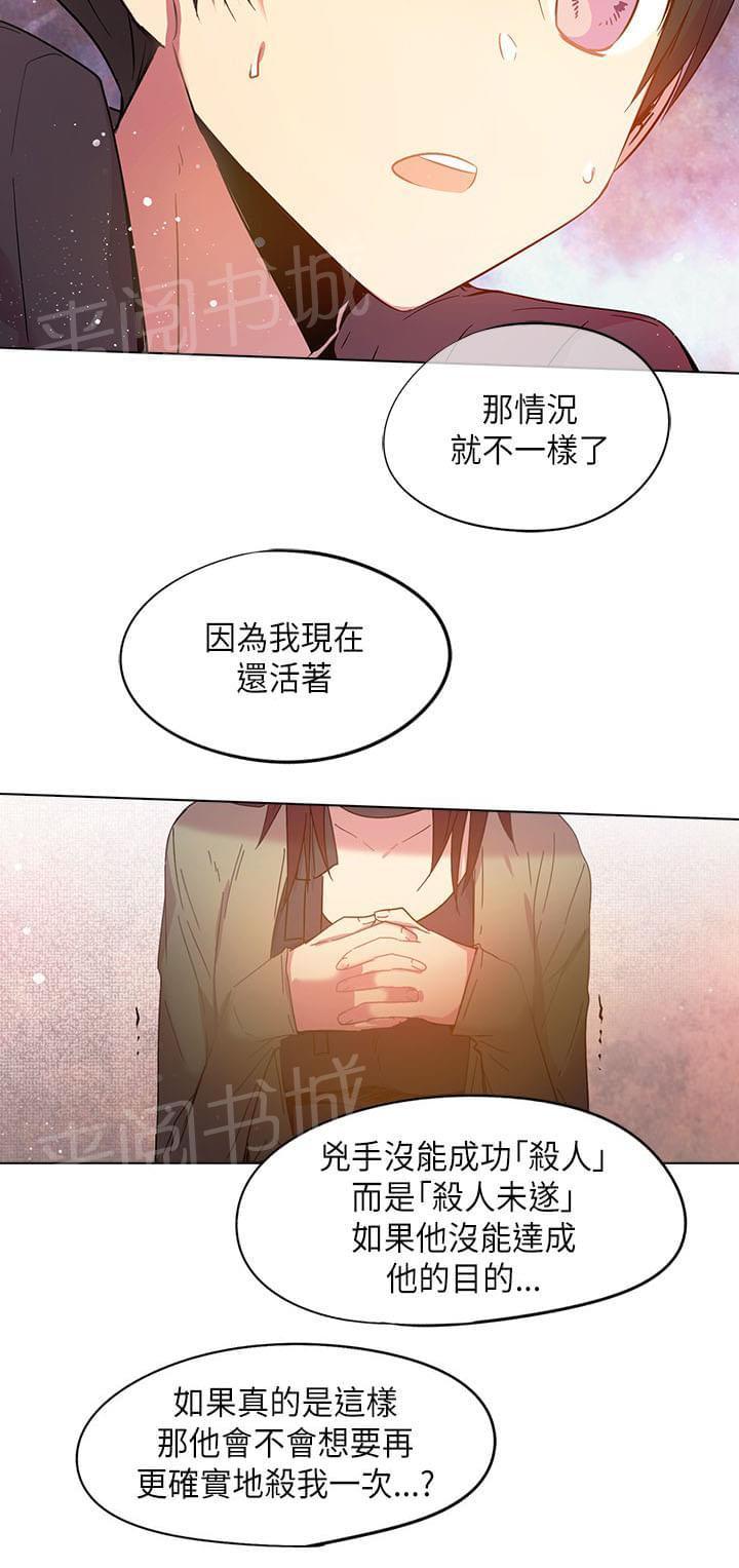 第62话13