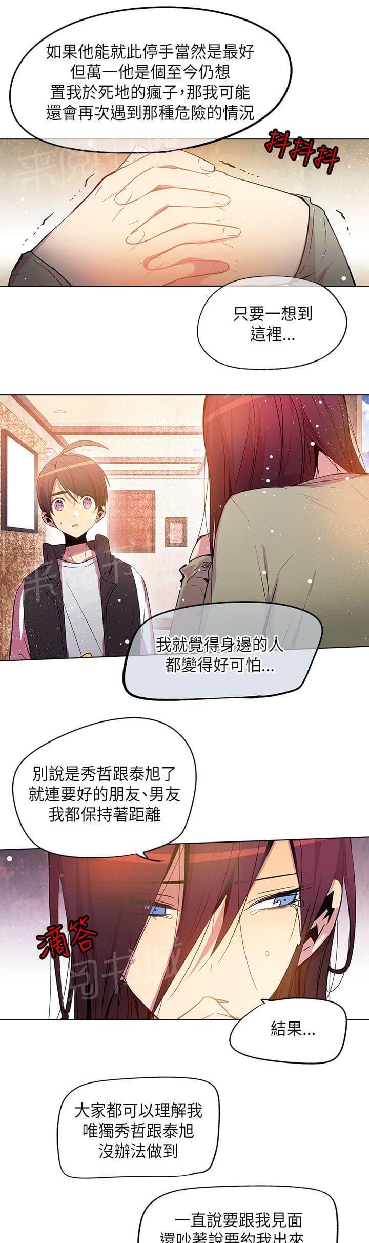 第62话14