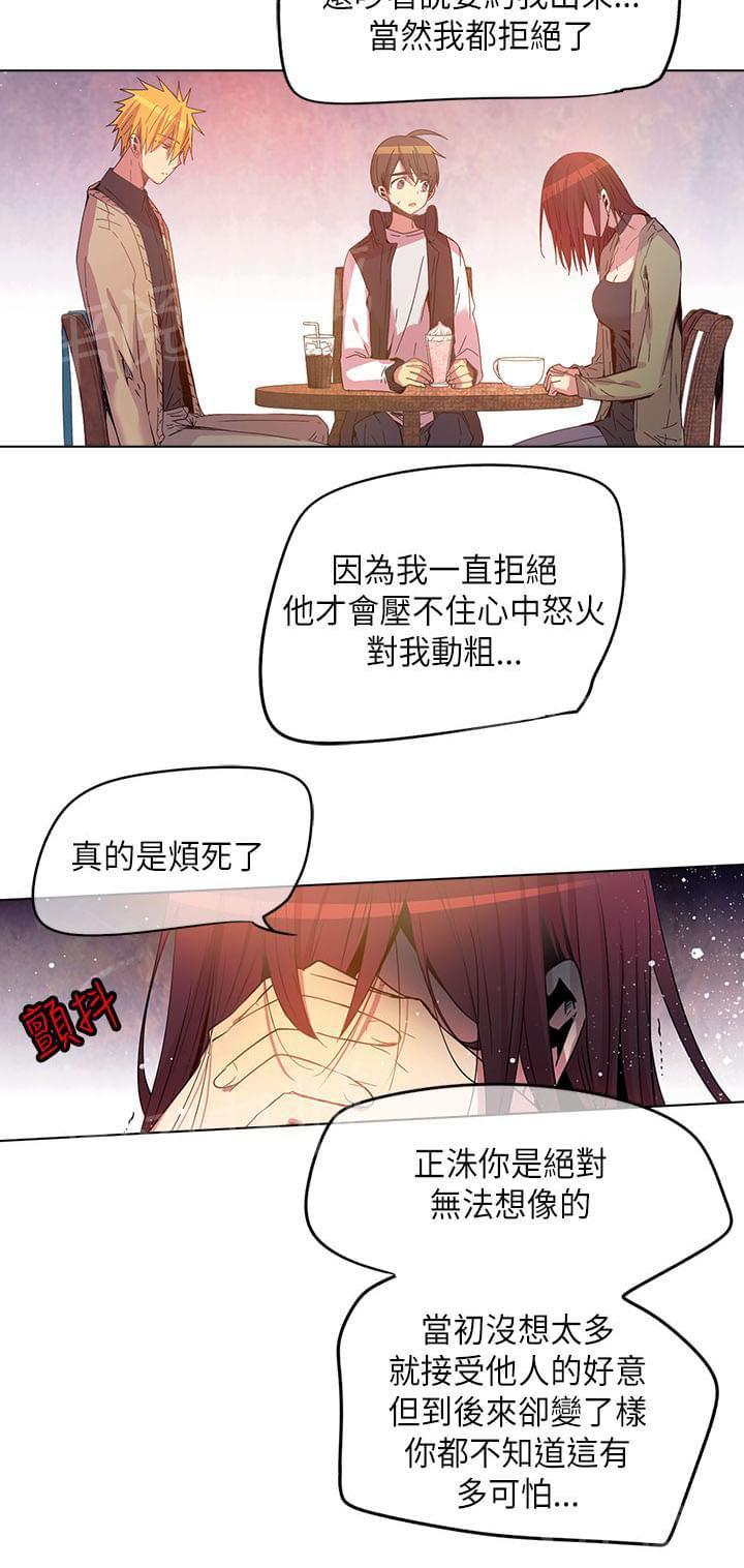 第62话15