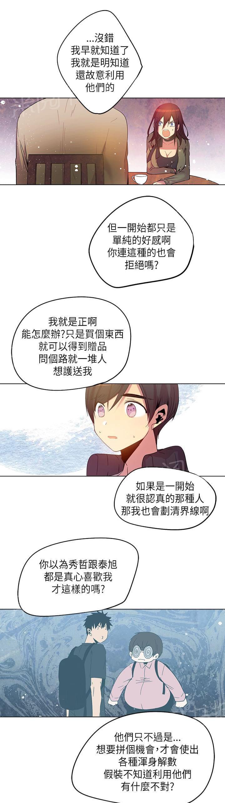 第62话18