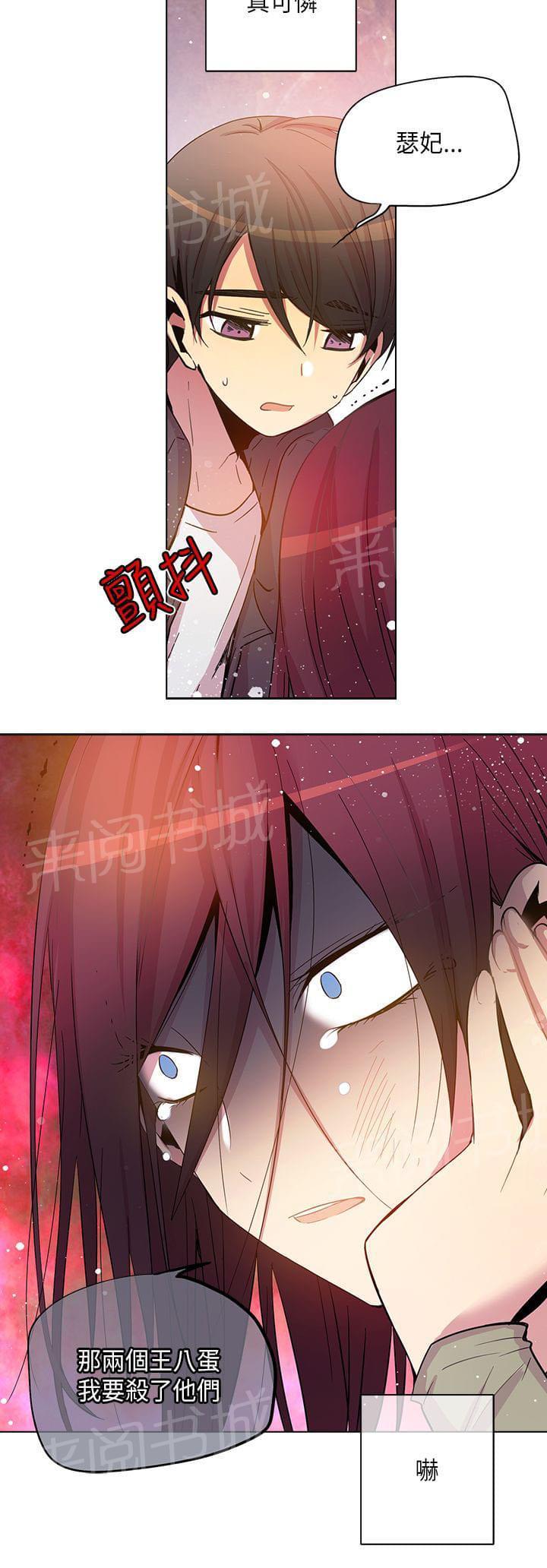 第62话5