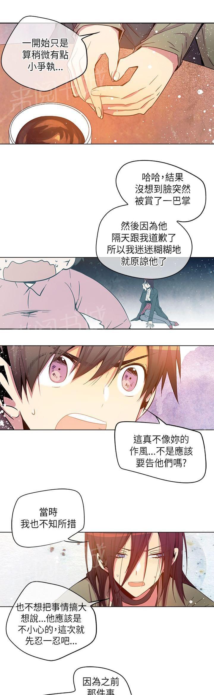 第62话8