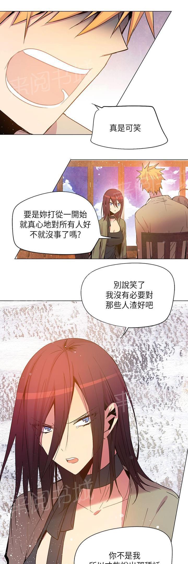 第63话10