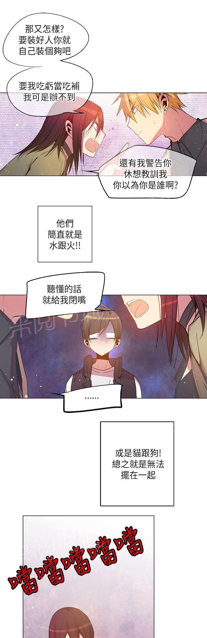 第63话12