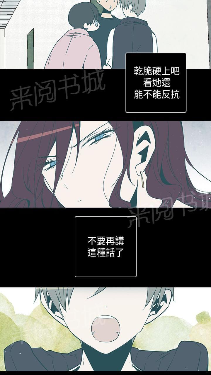 第63话3