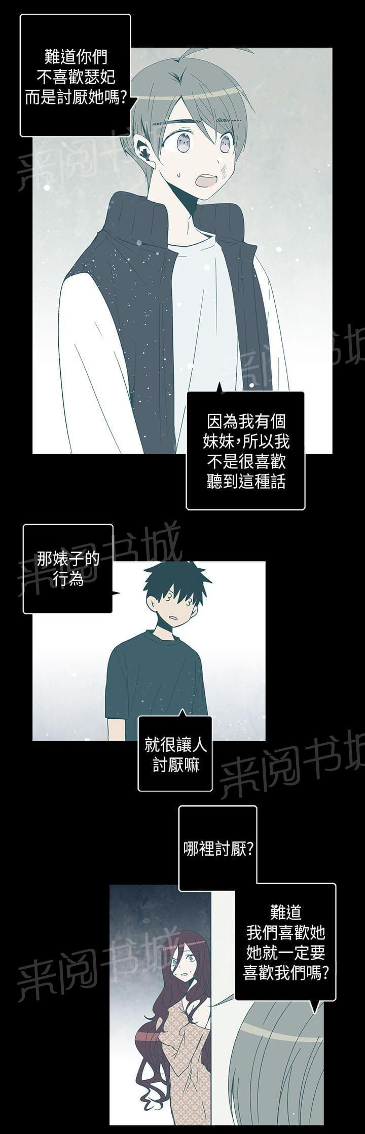 第63话4