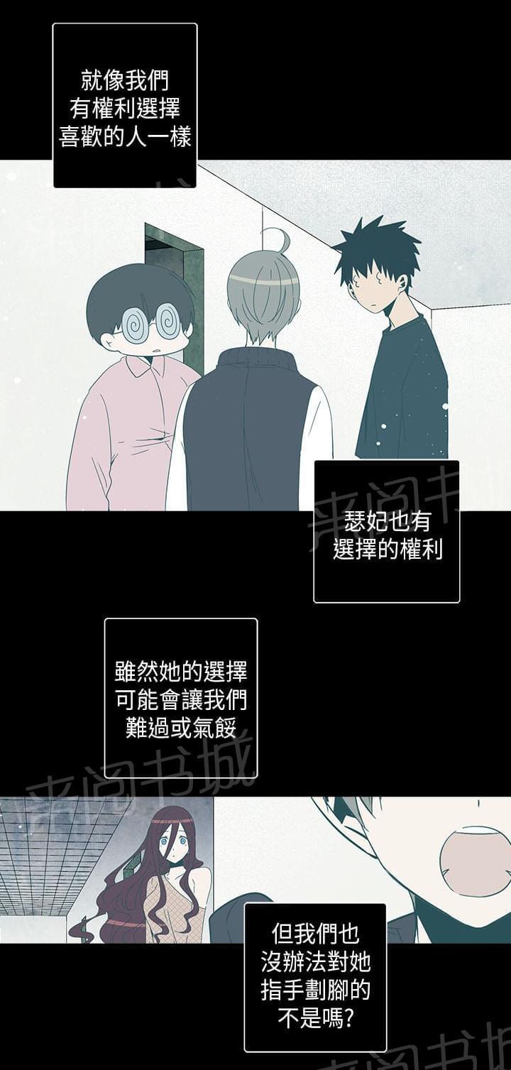 第63话5