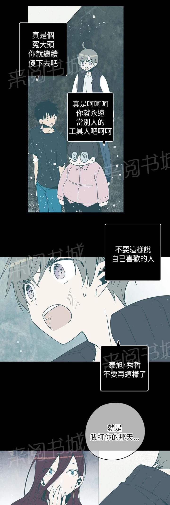 第63话6