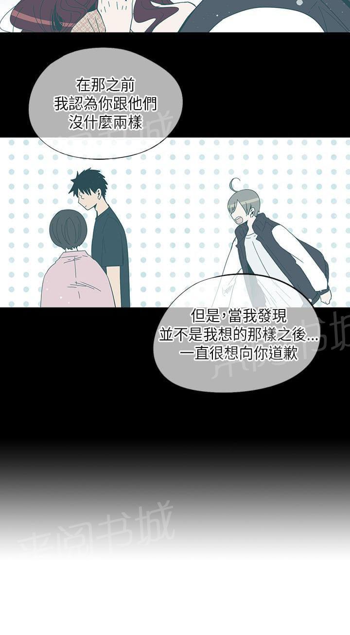 第63话7