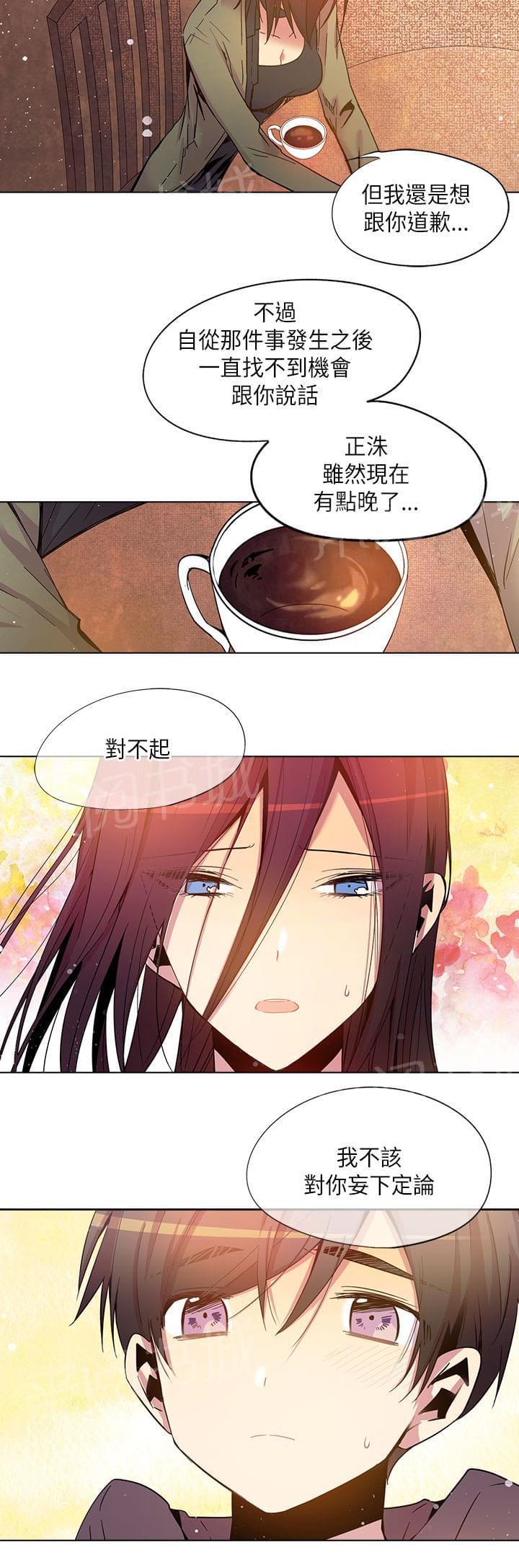 第63话9