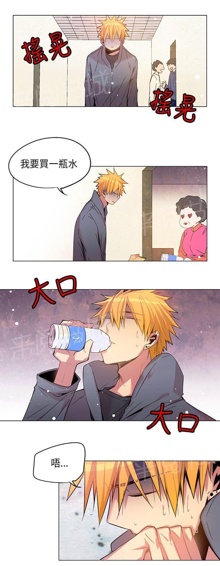 第64话10