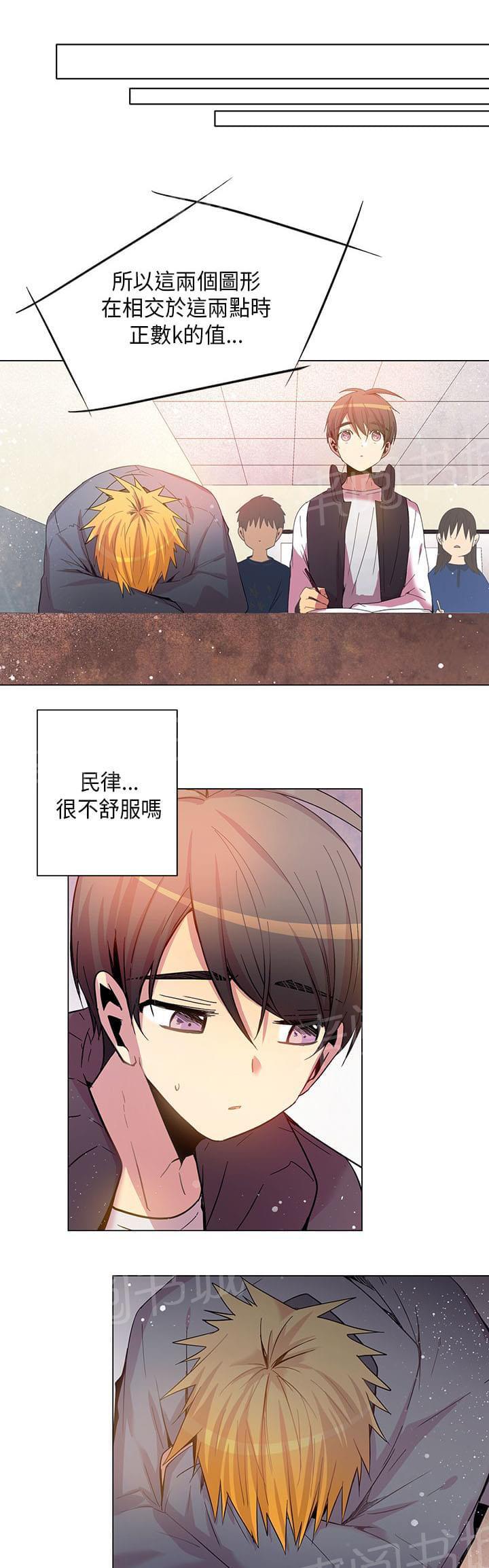 第64话14