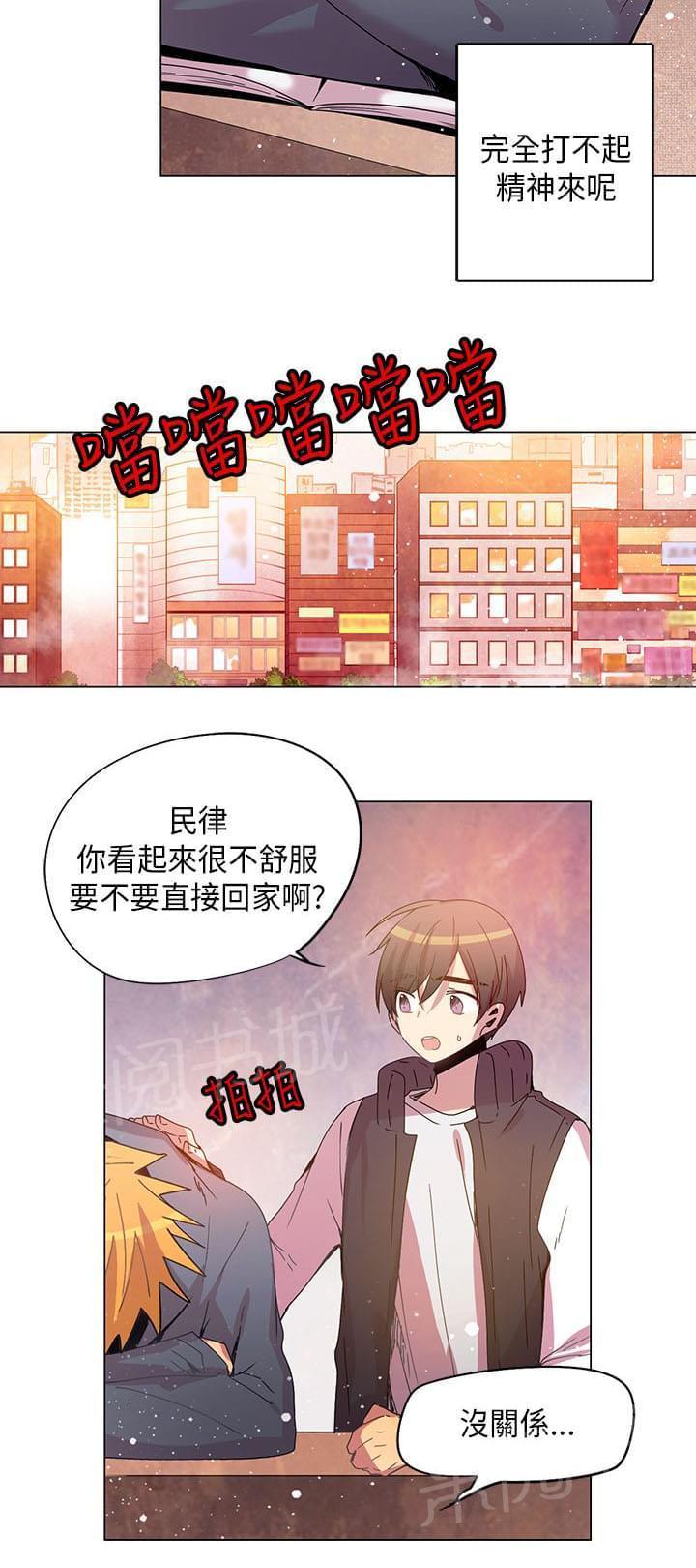 第64话15