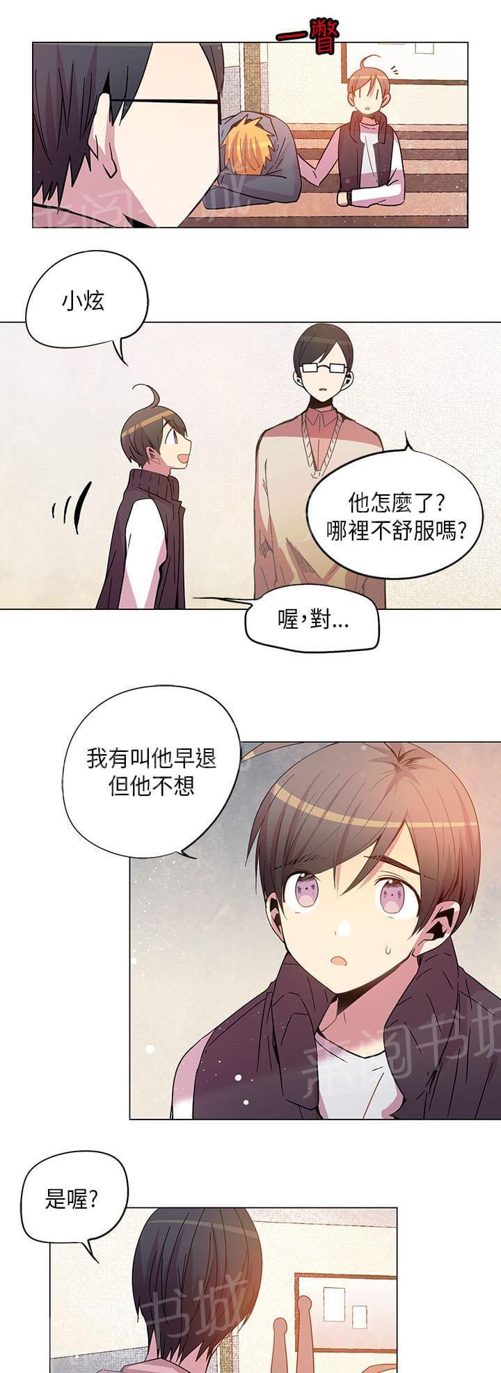 第64话16