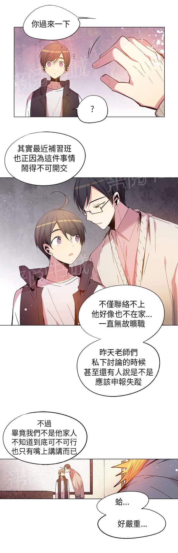 第64话18