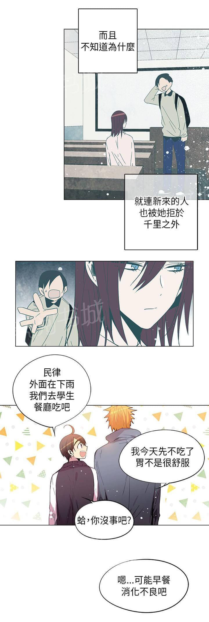 第64话2