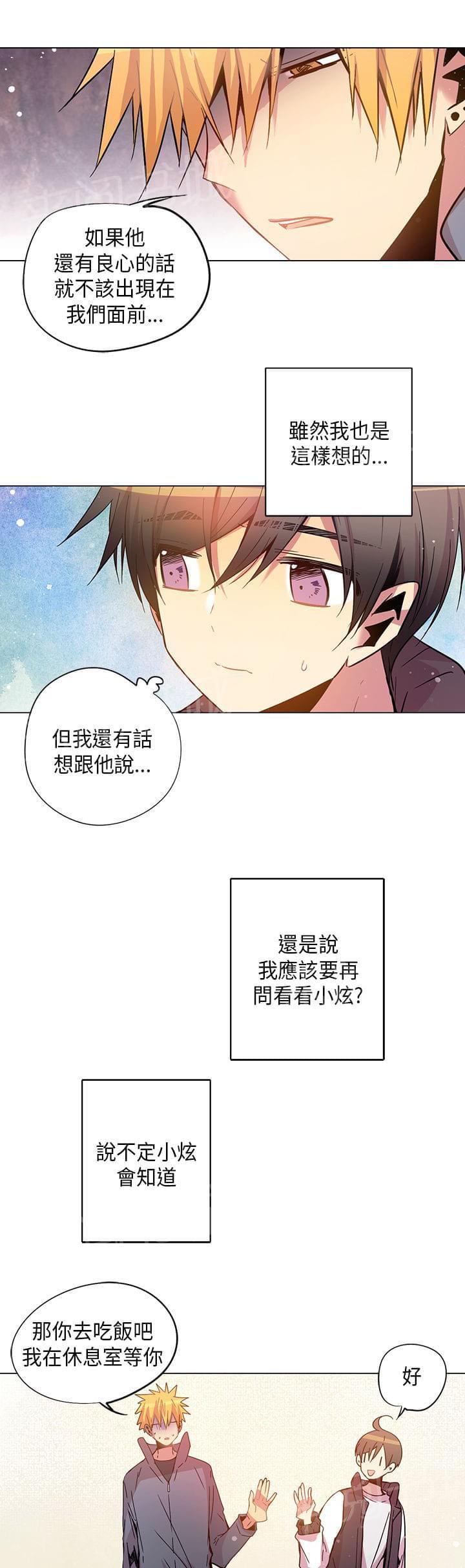 第64话4