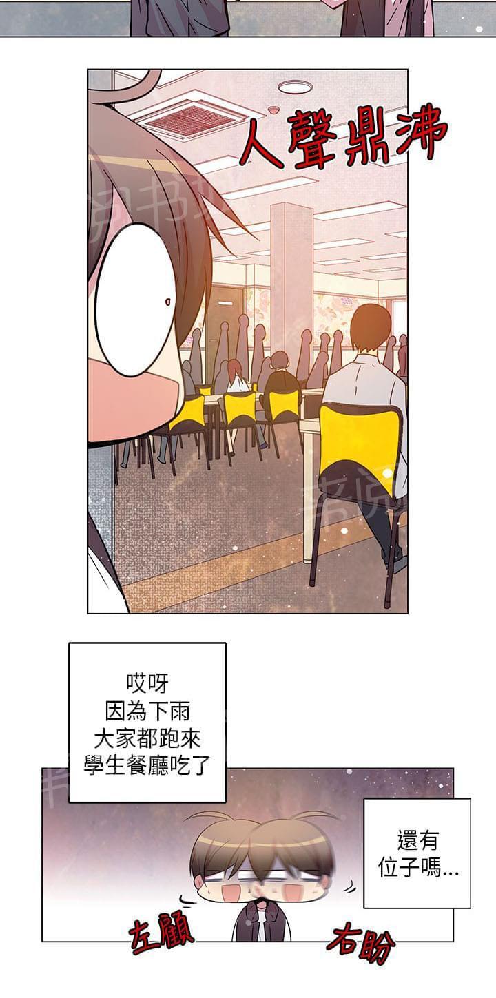 第64话5