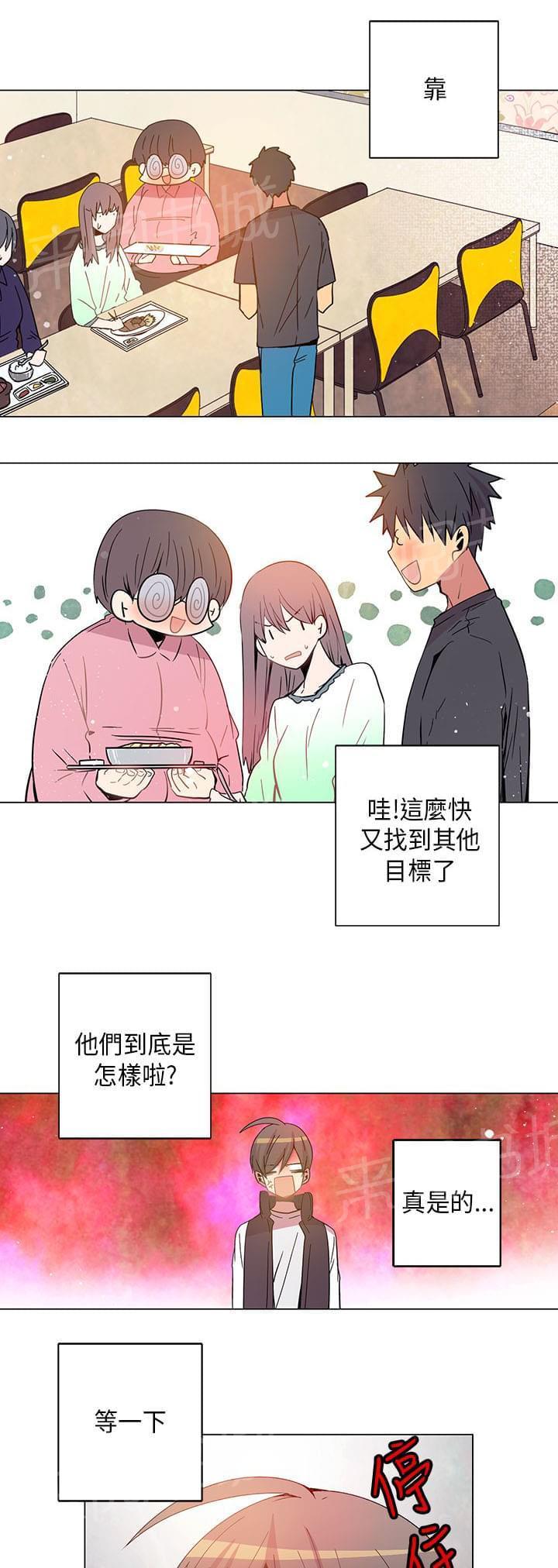 第64话6