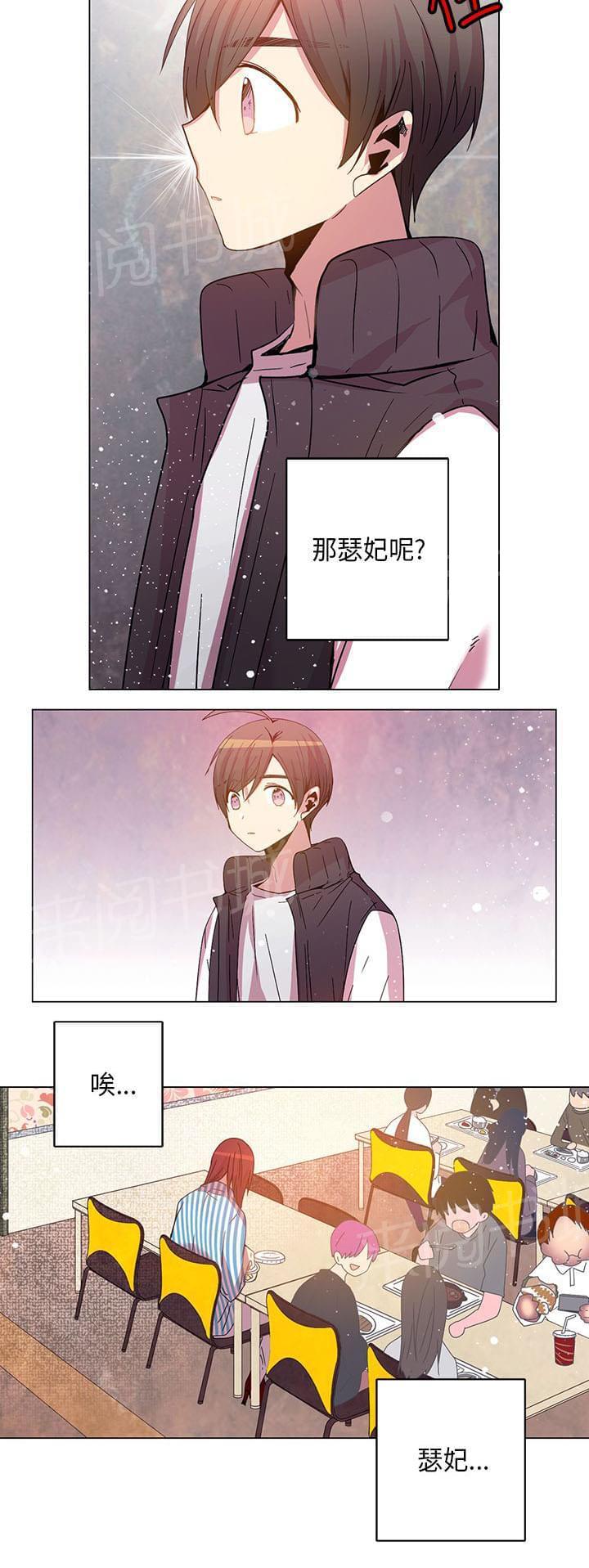 第64话7