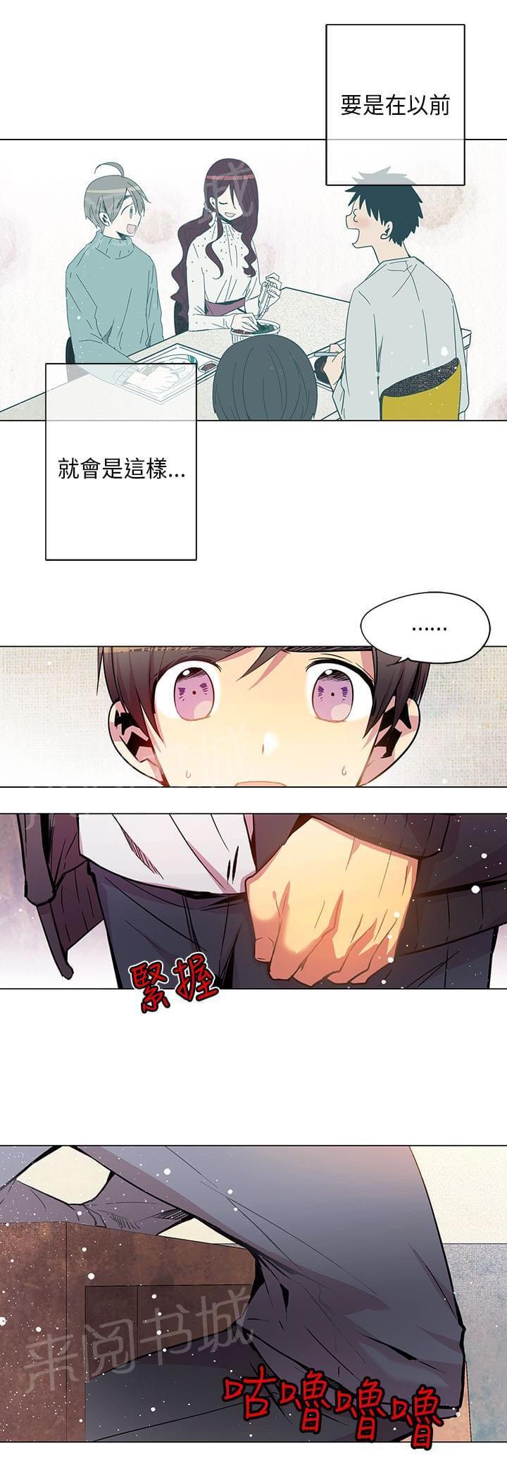 第64话8