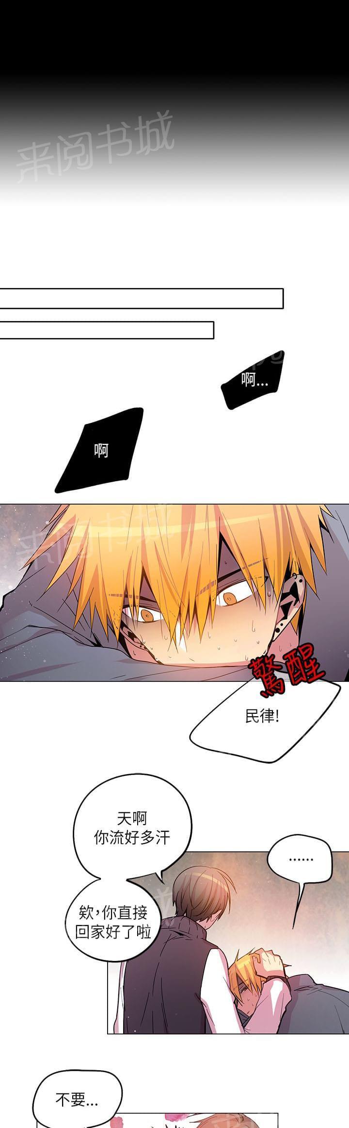 第65话10