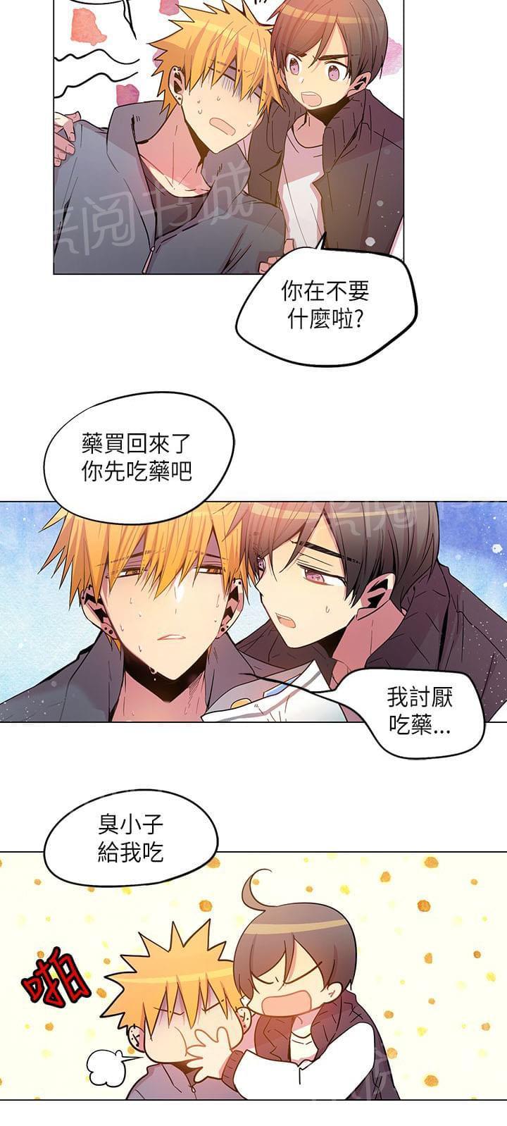 第65话11