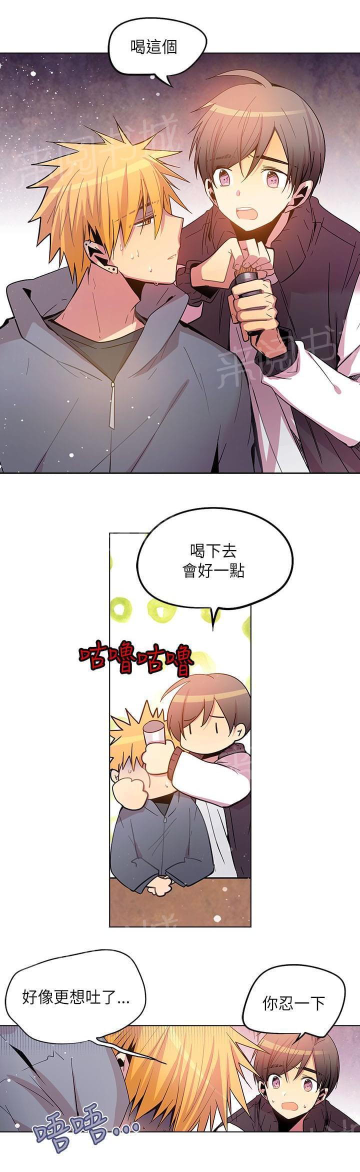 第65话12