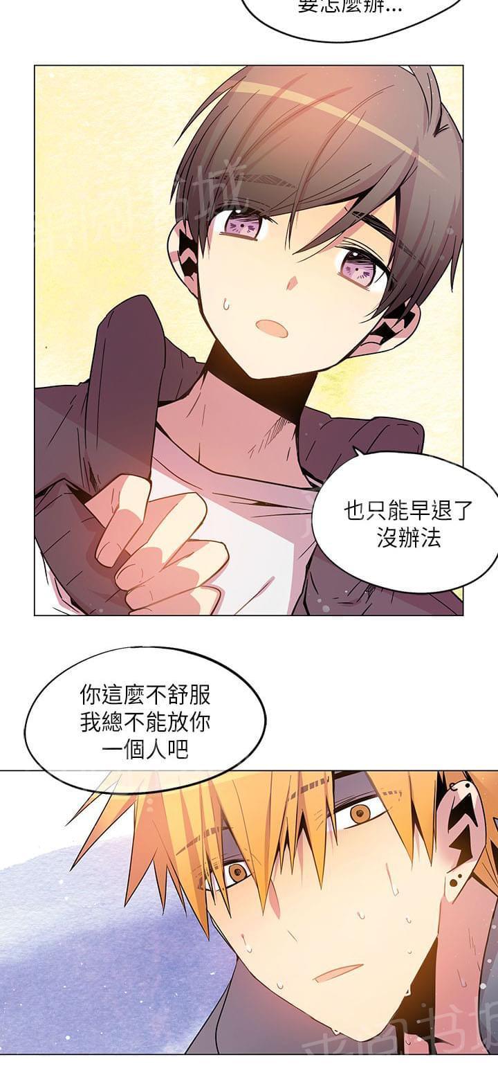 第65话15
