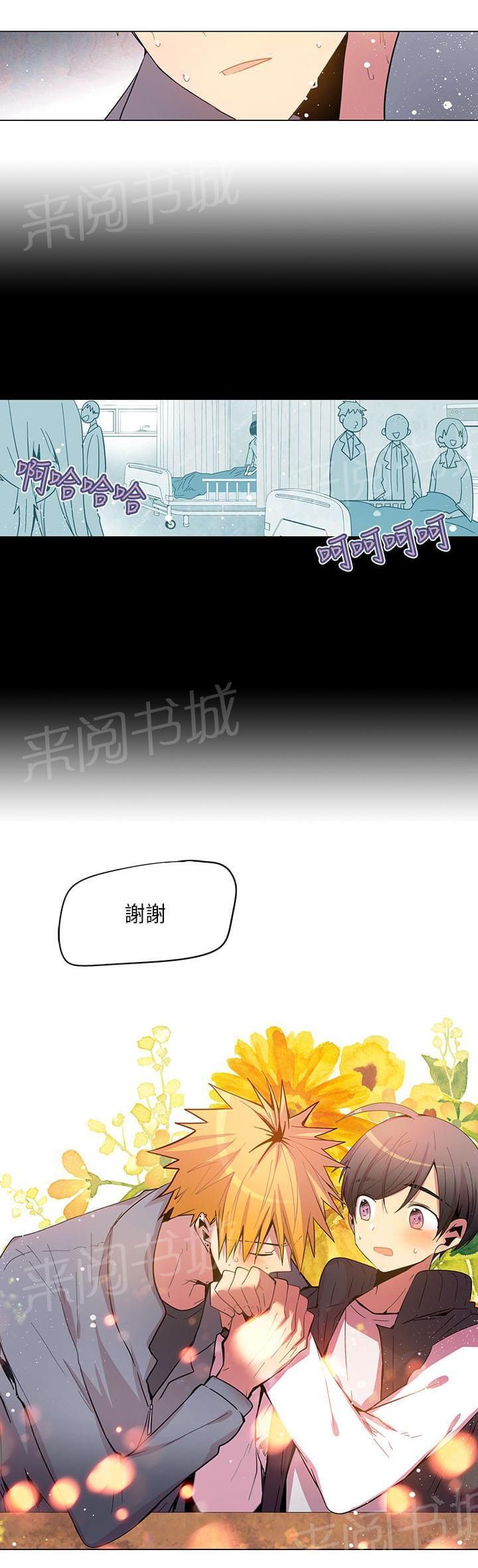 第65话16