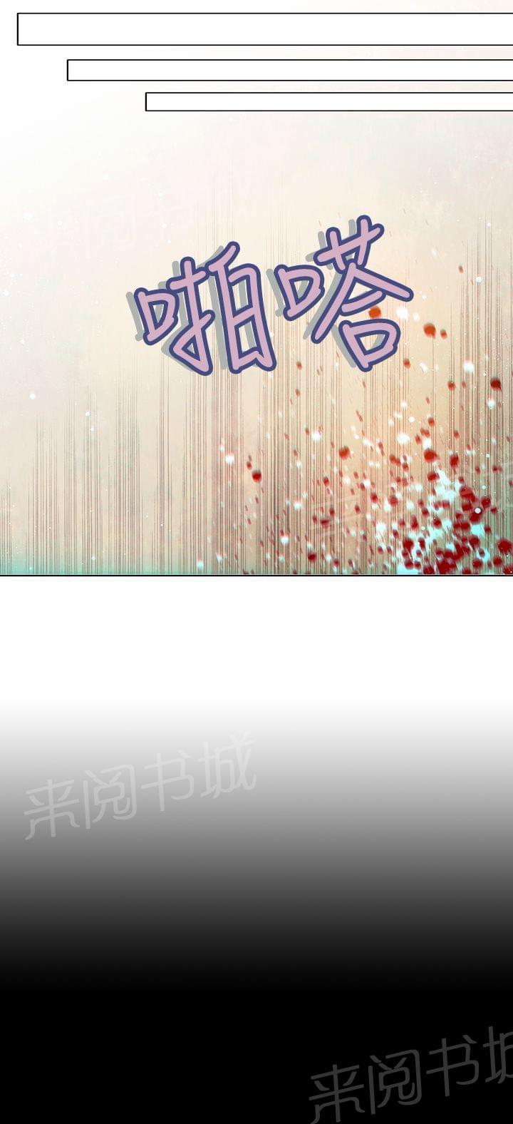 第65话3