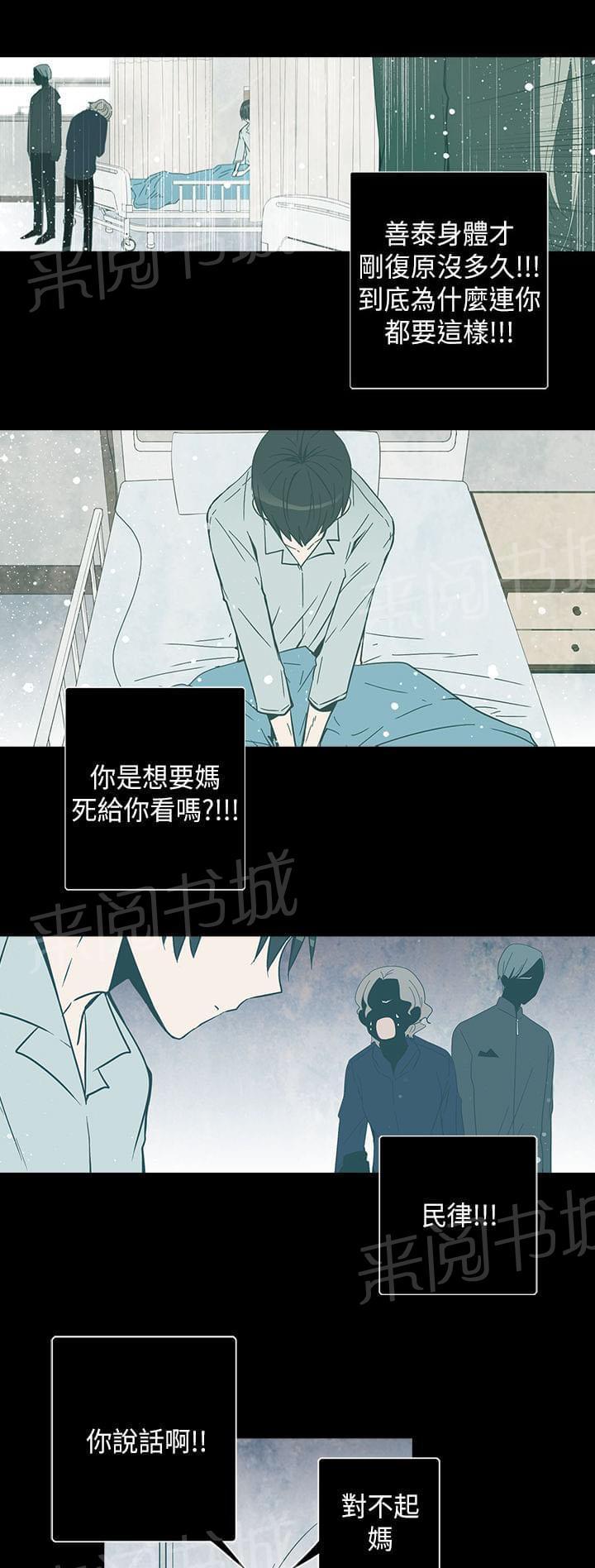 第65话4