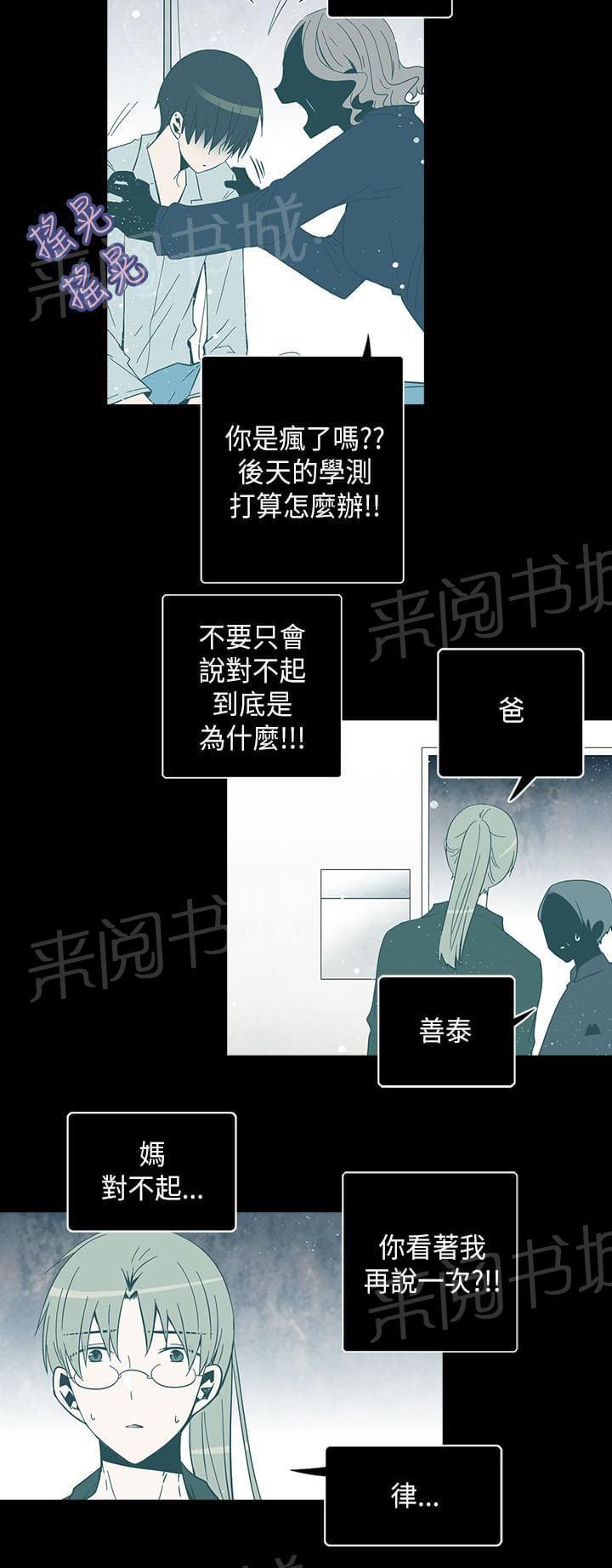 第65话5
