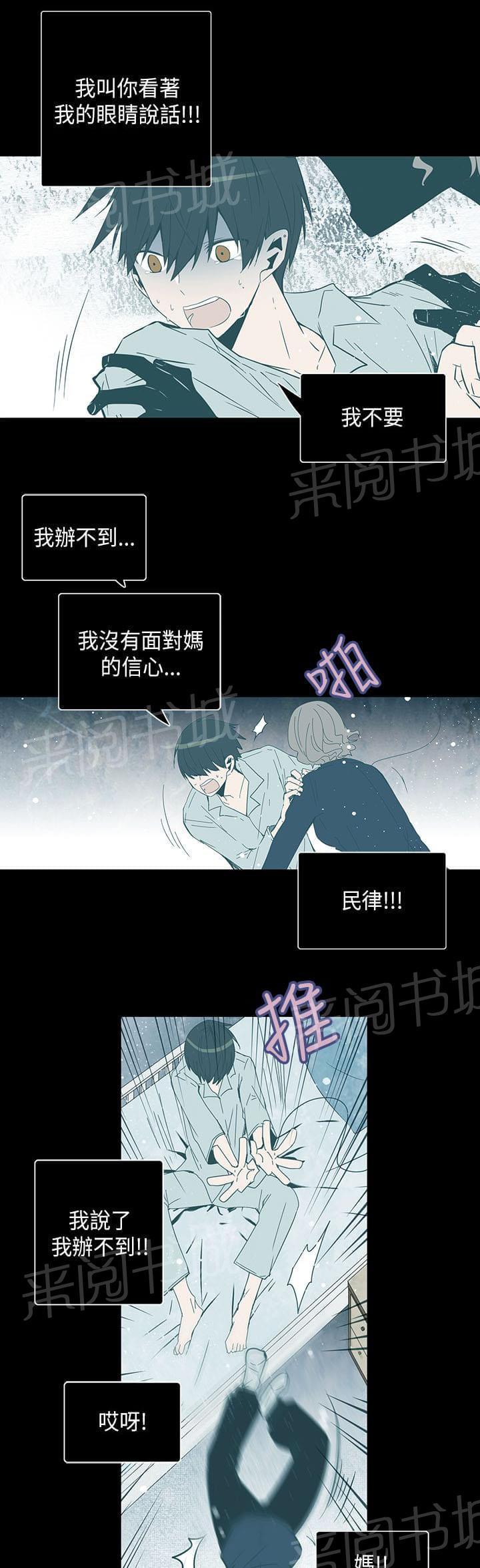 第65话6