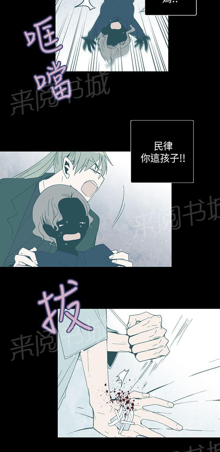 第65话7