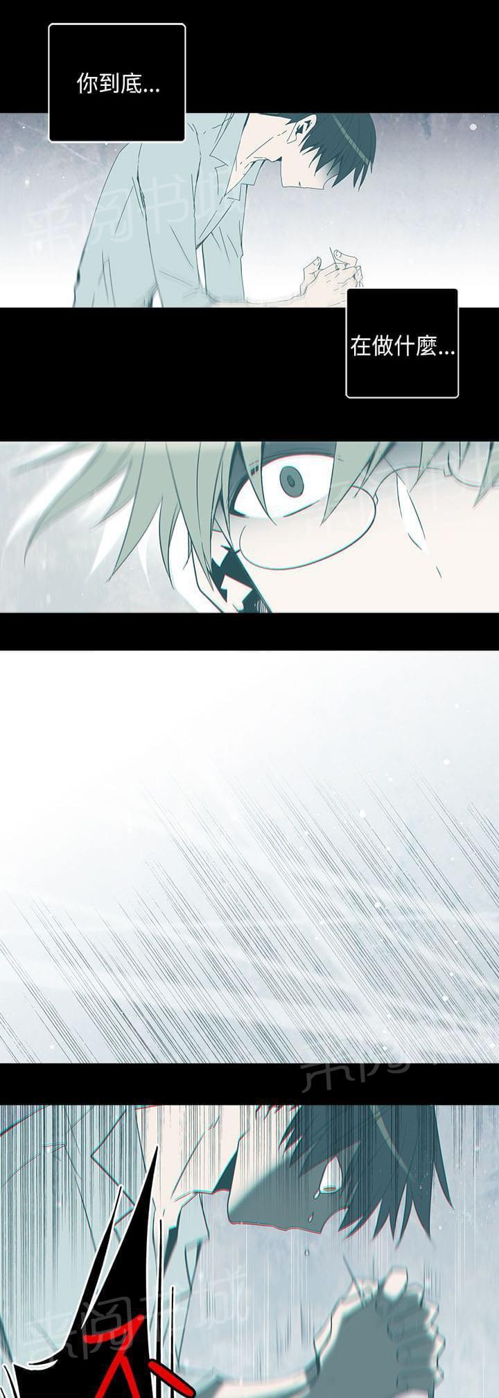 第65话8